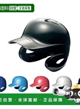 日本直邮 SSK 男子垒球头盔 Pro Edge 双耳击球手用 H1500J 青少