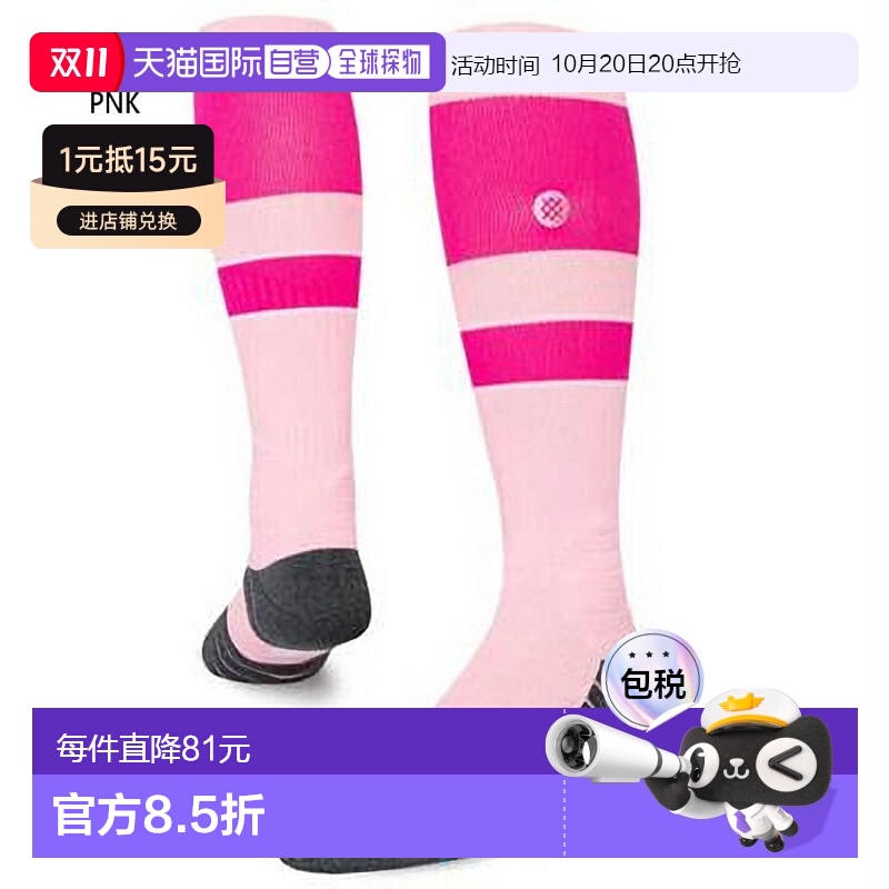 日本直邮 MLB 官方 Stance 男士 MOMS 2023 袜子粉色 STANCE A759