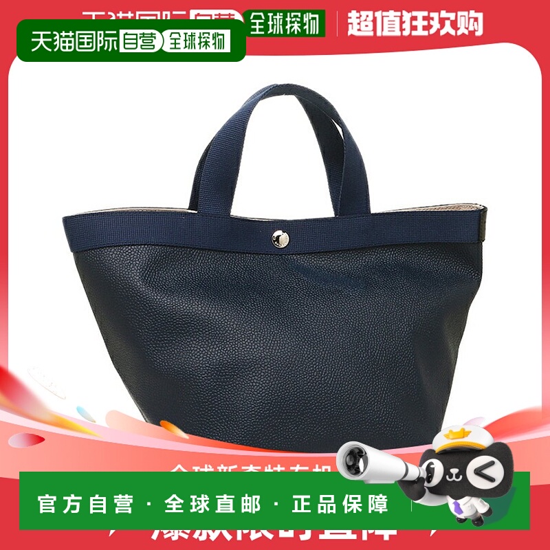 日本直邮Herve Chapelier 手提包 女士 Herve Chapelier 707GP 19
