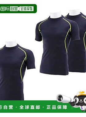【日本直邮】Sk11藤原产业ONE UP防暑降温短袖打底衫3件M码深蓝色