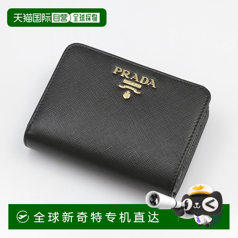 日本直邮PRADA 中号钱包 SAF.MET 模折小号 L 形 F/NERO 1ML018-Q
