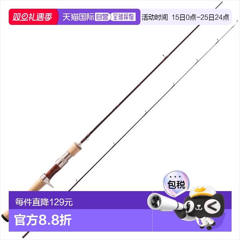 日本直邮 ABU GARCIA Troutfield 路亚竿 TFC 502L 轻量化设计 适