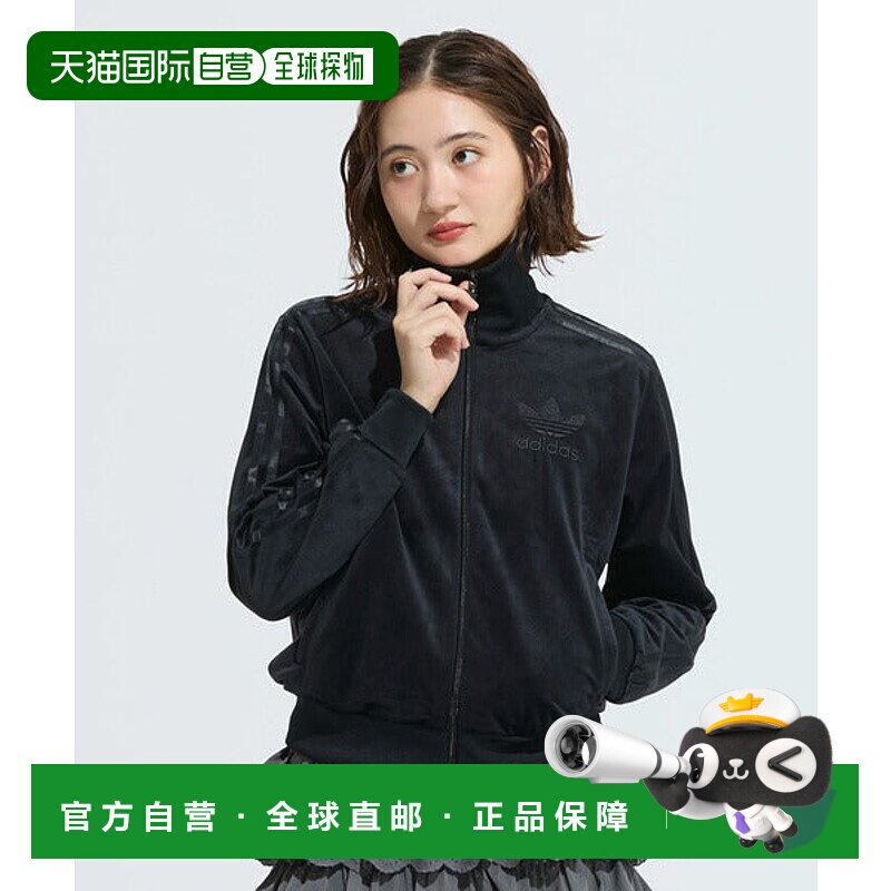 日本直邮adidas 阿迪色彩毛圈布运动上衣 97302688 运动外套