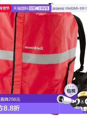 日潮跑腿Montbell蒙贝欧 户外露营防水双肩包 SURD Free 1132201