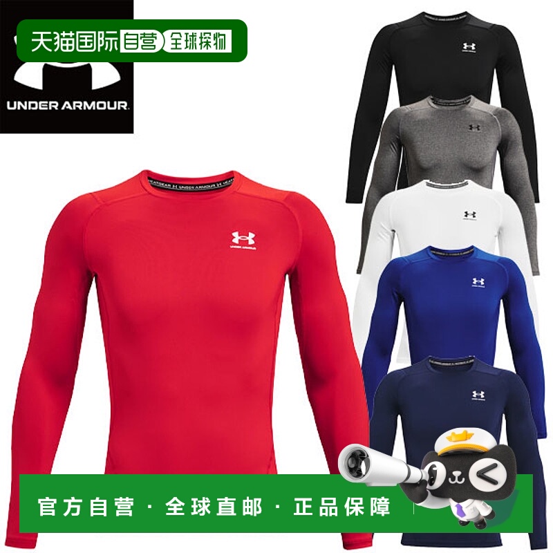 日本直邮Under Armour 内衬衬衫 UA Heat Gear Armor 长袖衬衫 13