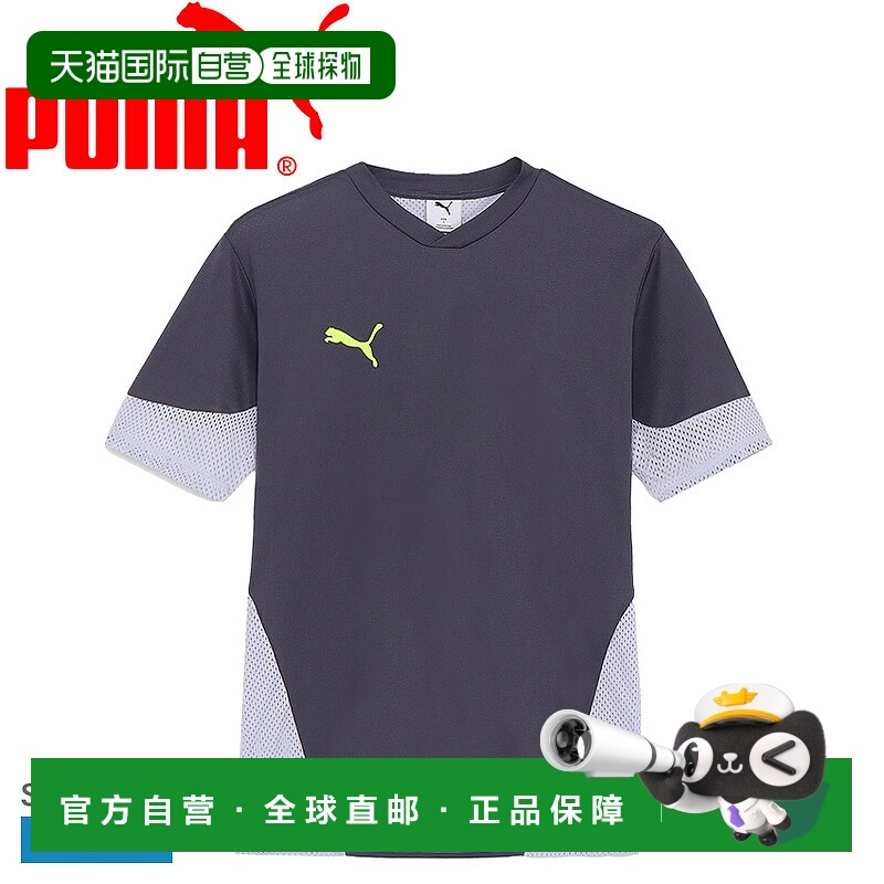 日本直邮PUMA INDIVIDUAL PUMA FTBL Ultimate 短袖T恤男士灰色尺