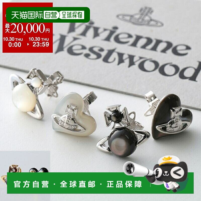 日本直邮 Vivienne Westwood 耳环 THOMASINA 62010343 女士圆珠
