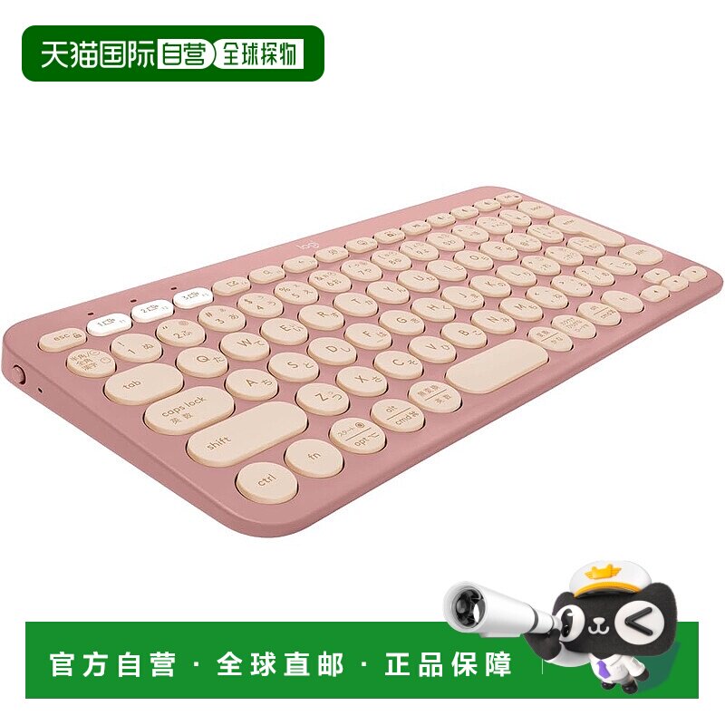 【日本直邮】Logicool罗技电脑用无线键盘 薄型 415g 小型K380sRO