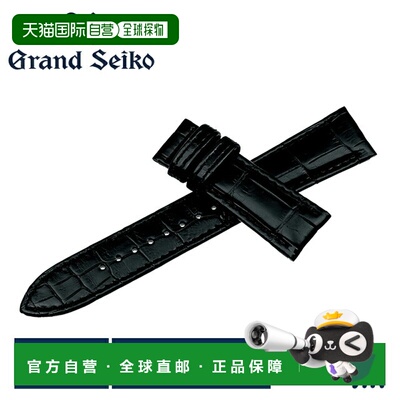 日本直邮Grand Seiko 男士 22mm 替换表带Grand Seiko XGL00122