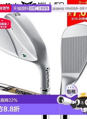 日本直邮TaylorMade泰勒梅MG4系列高尔夫挖起杆钢杆身全型号球杆