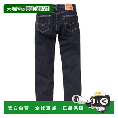 1h可退 日本直邮Mac-House Levi's 男士505经典款直筒牛仔裤耐穿