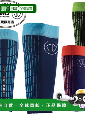 日本直邮SIDAS ULTLIGHTRUN 轻跑步小腿套 321410 跑步