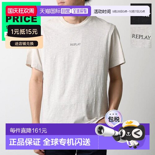 REPLAY 男士短袖圆领 Logo T恤 M3403 24038 亚麻混纺弹力单色 T