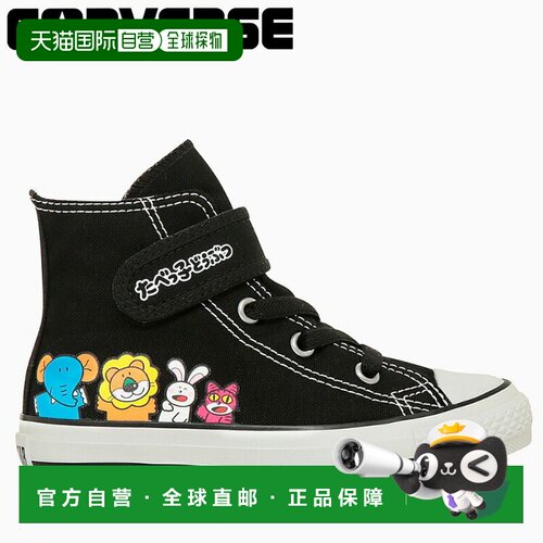 日本直邮Converse CHILD ALL STAR V-1 HI / TABEKKO DOUBUTSU 青