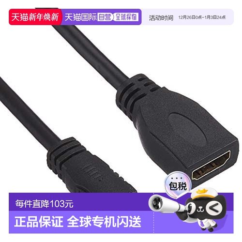 【日本直邮】Elecom转换数据线HDMI TypeA对HDMI Mini TypeC黑色