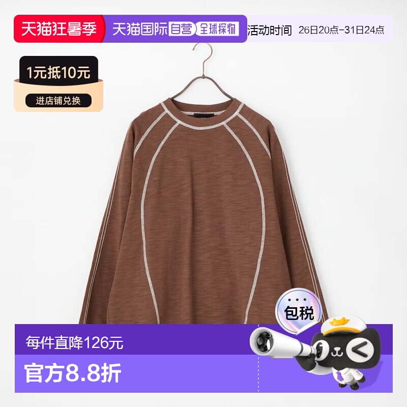1h可退 日本直邮SLICK 男士 全棉斯拉布天竺圆领T恤 5130219