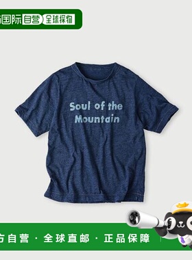 1h可退 日本直邮45R 山之灵印花90845星T恤（靛蓝色）