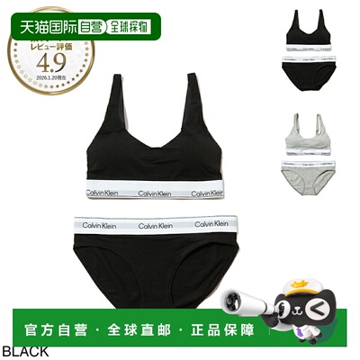 Calvin Klein 女士文胸内裤套装（qf8503 qf8520 ub1 黑