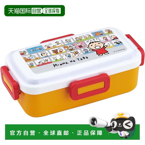 【日本直邮】Skater斯凯达 圆拱形盖饭盒 530ml TABO PFLB6AG-A