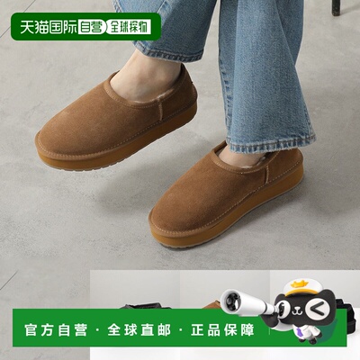 日本直邮EMU Australia Platform Pico 羊毛一脚蹬厚底鞋 (W13253