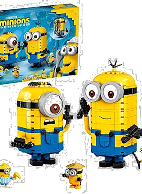 LEGO乐高积木小黄人与秘密基地75551儿童小颗粒拼接旋转