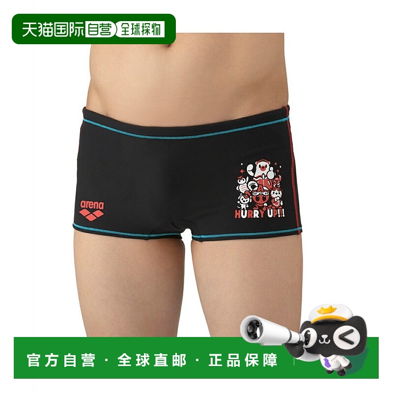 日本直邮 arena 儿童训练水着S款平角泳衣 AS5FWM01B 泳衣