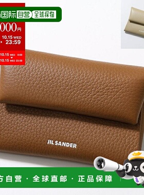 日本直邮JIL SANDER 折叠零钱包 (J07UI0013 P8588) - 女士和男士
