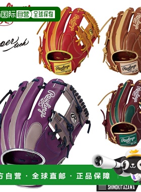 日本直邮Rawlings HYPER TECH COLOR SYNC 内野手手套尺码 11.25G