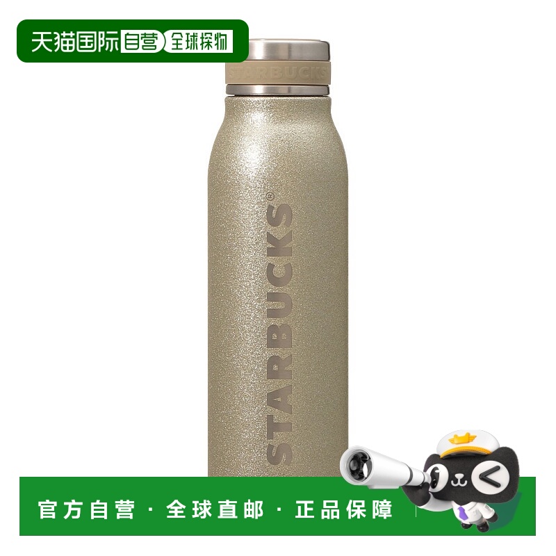 日潮跑腿STARBUCKS星巴克 不锈钢香槟金闪光保温杯 444ml 4524785