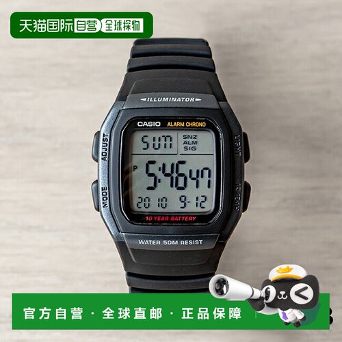 日本直邮CASIO STANDARD 卡西欧标准 W-96H-1B 手表 男式 女式 儿
