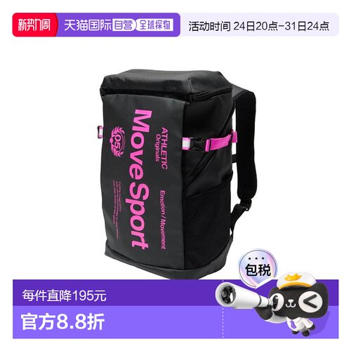 日本直邮MoveSport 双肩包 约30L 男女通用 防水 反光 抗菌防臭