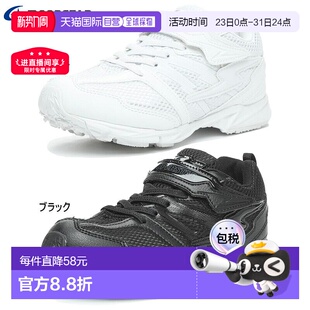 J755 黑鞋 Superstar 春 白鞋 青少年 运动鞋 日本直邮 男童女童鞋