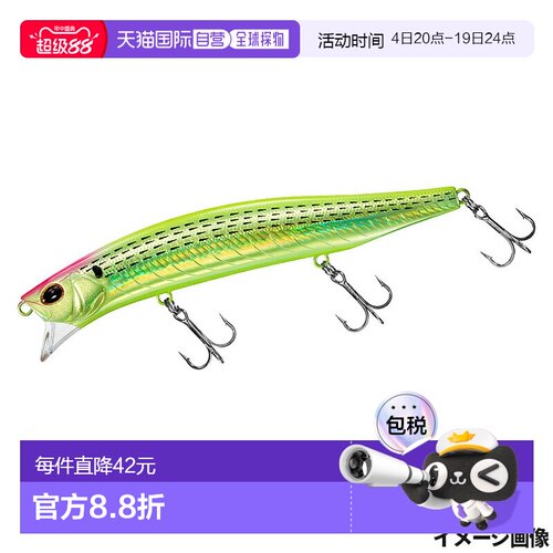 日本直邮Daiwa Lure Morethan Monster Wake 156F Adel 双图表 Ko