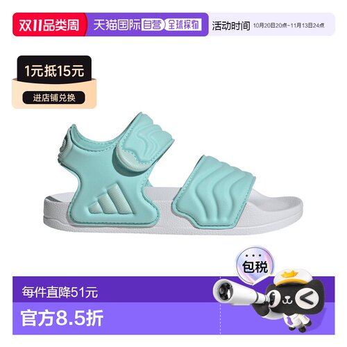 日本直邮adidas ADILETTE SANDAL 3.0 舒适柔软 低帮 凉鞋 蓝色