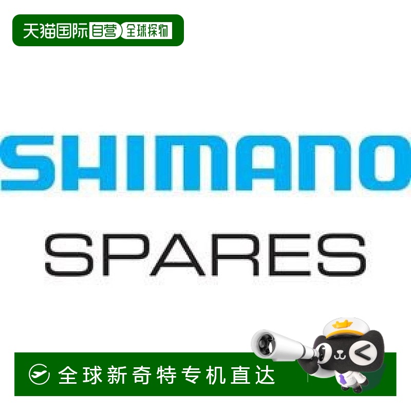 【日本直邮】Shimano禧玛诺自行车手变 变速器 左 ST-R8000 Y0DL9