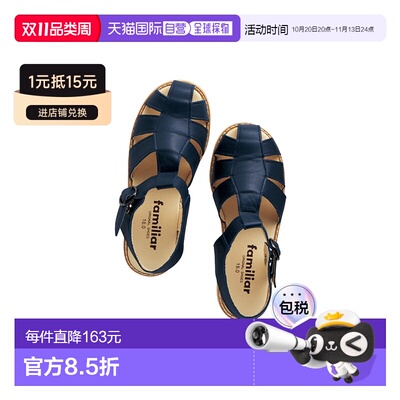 日本直邮日潮 familiar 简约舒适牛皮儿童凉鞋
