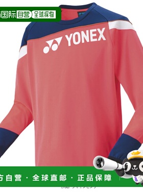 日本直邮Yonex 网球服 轻型训练服青少年 (31055J)