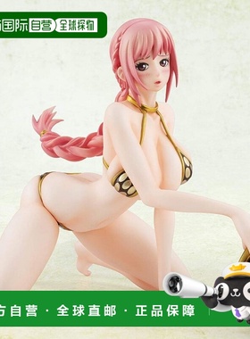 【日本直邮】Portrait.Of.Pirates海贼王“限量版”丽贝卡Ver.BB