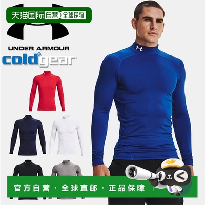 日本直邮安德玛Cold Gear男士压缩衣 冬季高领内衣1366072紧身衣