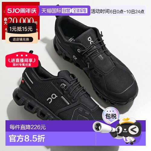 日本直邮On Sneakers Cloud 6 Wp 女士低帮防水轻便标志鞋 3WF100