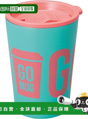 【日本直邮】CB Japan 带盖保温杯 350ml 绿色 真空双层 GOMUG