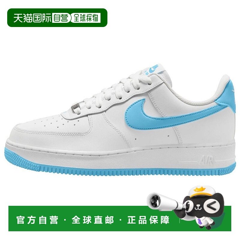 日本直邮Nike Air Force 1 "University Blue" 防滑 低帮 板鞋 男,运动鞋new,板鞋,淘宝优惠券,粉丝福利购,淘宝优惠卷