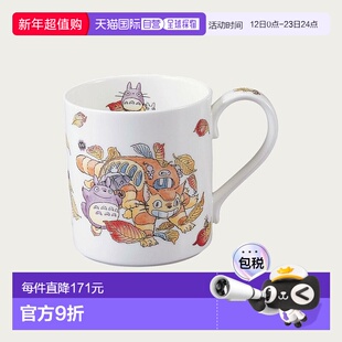 日潮跑腿Noritake则武 龙猫特别系列马克杯 11-12月 4660-6JT9726