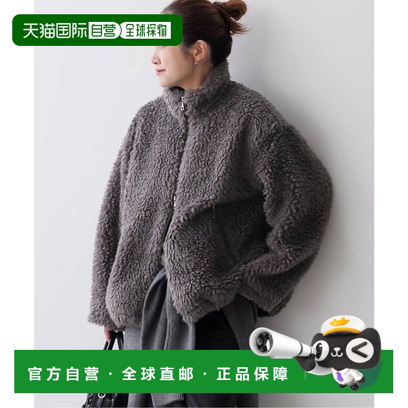 1h可退 日本直邮JOURNAL STANDARD 轻盈羊羔绒夹克