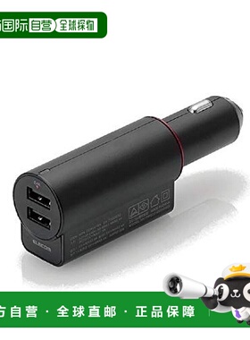 【日本直邮】elecom宜丽客3c数码配件车载充电器MPA CCAC01BK