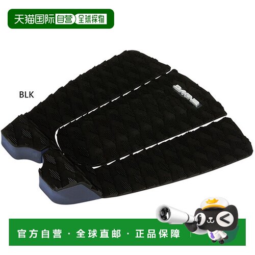 日本直邮Dakine 男士 Andy Irons PRO SURF TRACTION PAD 甲板垫