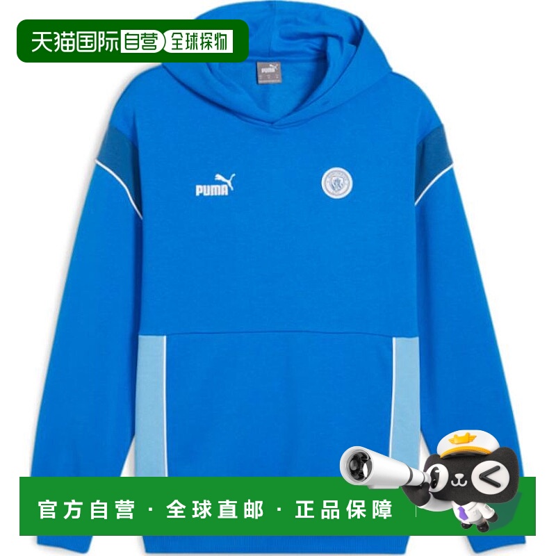 日本直邮PUMA 曼城足球俱乐部 舒适柔软休闲卫衣 男款 赛车蓝彪马