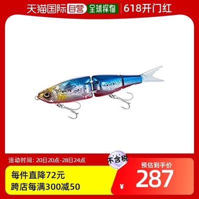 【日本直邮】Shimano禧玛诺 热砂 arma joint 150s 路亚饵 XG-X15