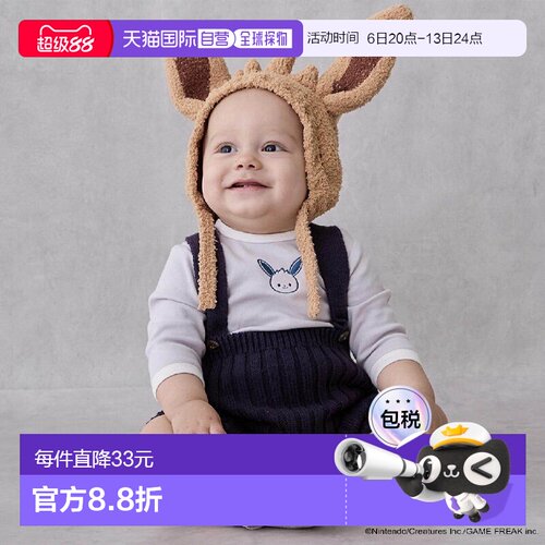 日本直邮petit main LIEN品牌官方发货婴儿宝可梦皮卡丘伊布联名