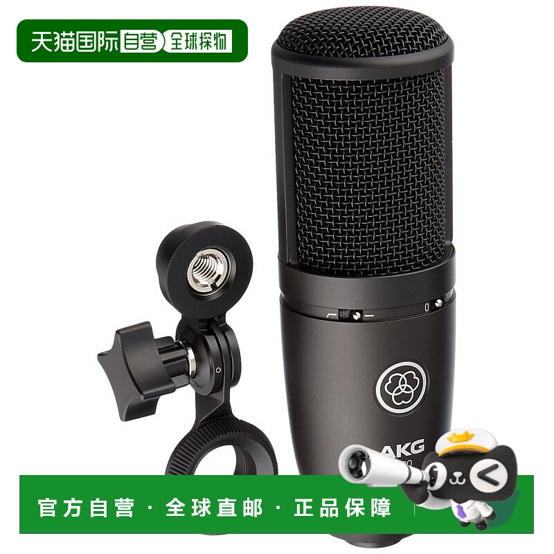akg爱科技影音电器立体声麦克风便携耐用鼓用麦克风录音支架话筒